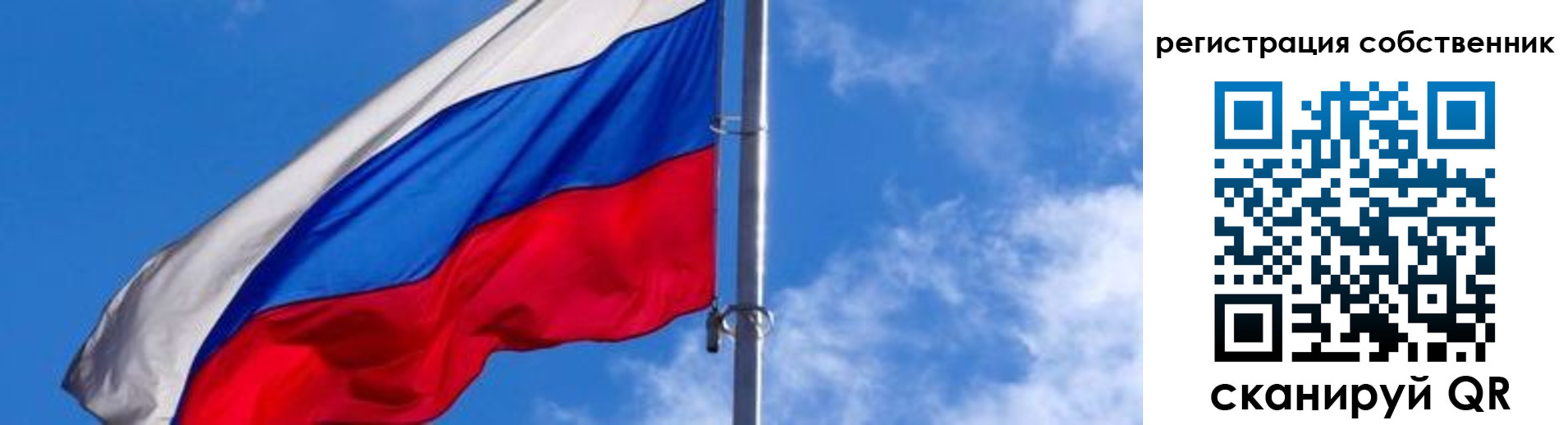 прописка иностранных граждан в Вихоревке