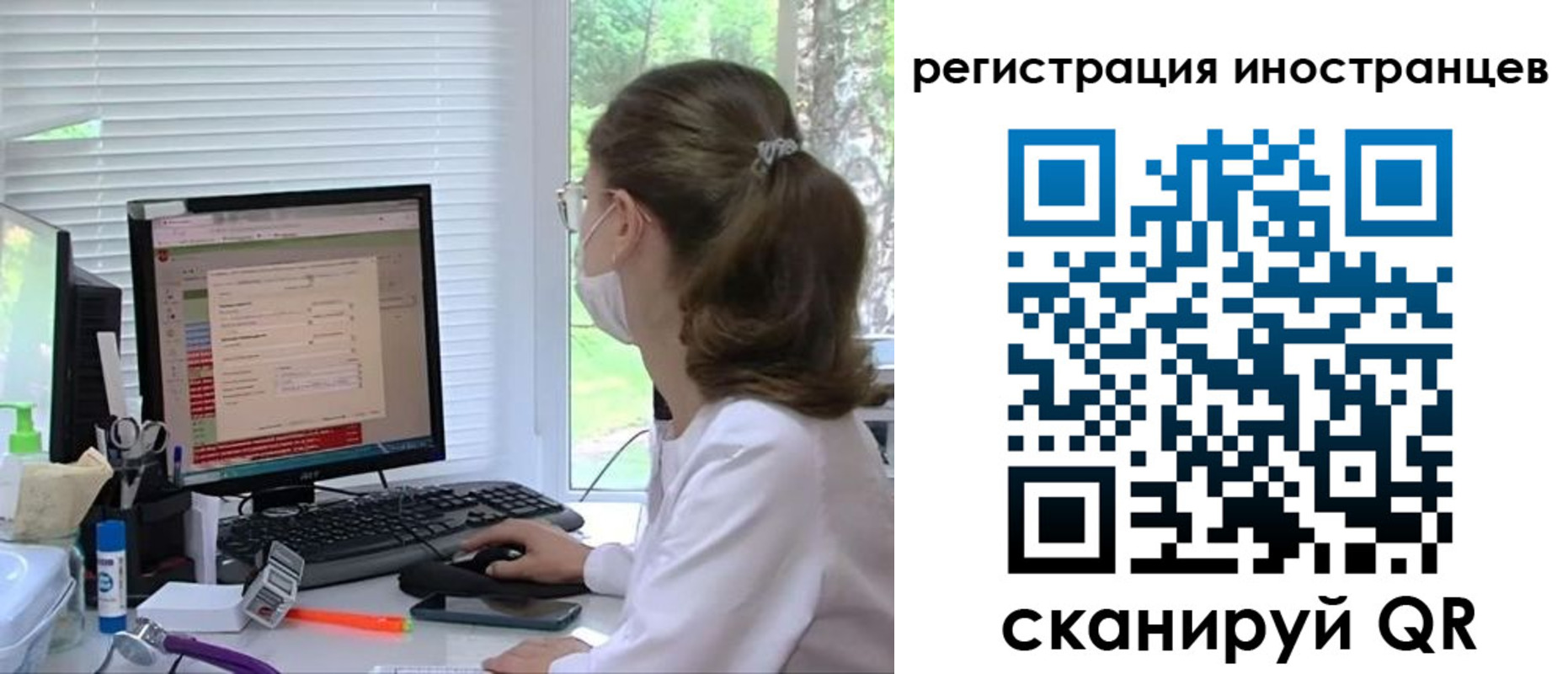 временная регистрация надежно в Вихоревке