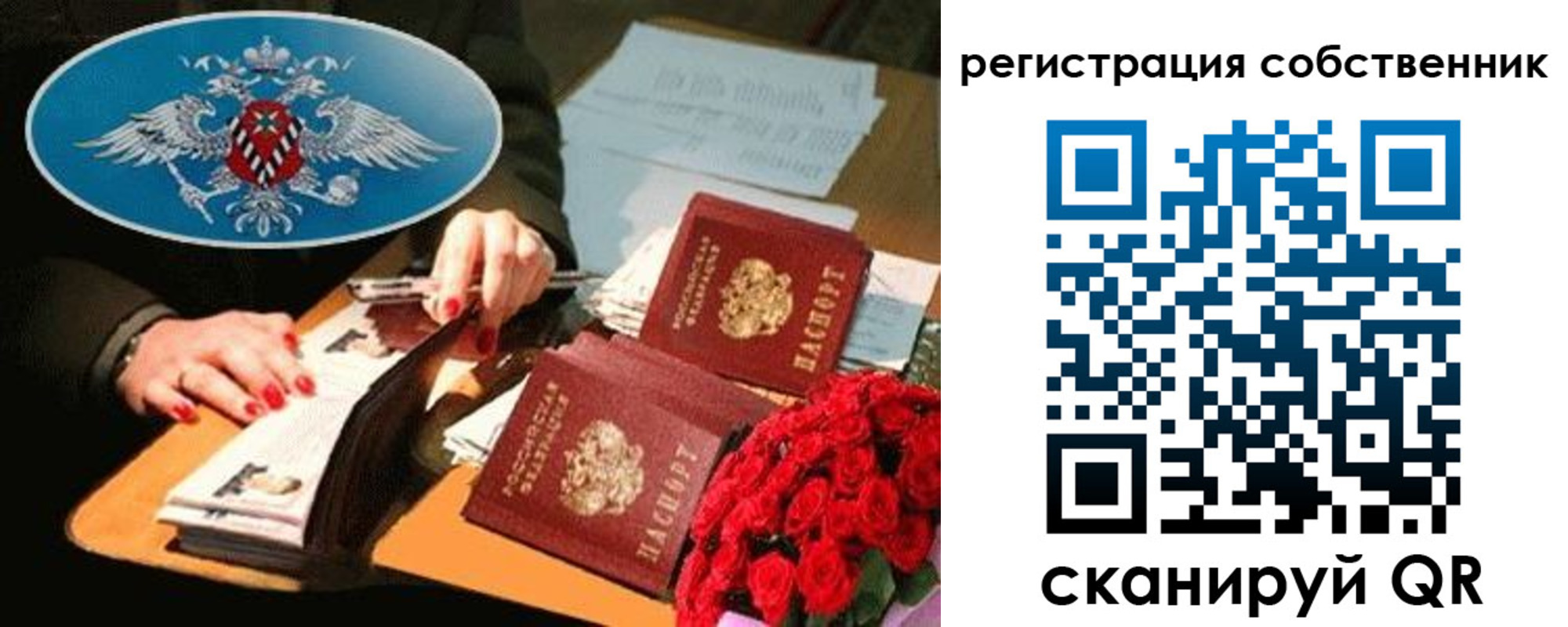 форма 3 в Вихоревке