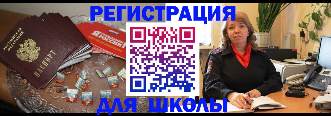 временная регистрация госуслуги в Вихоревке