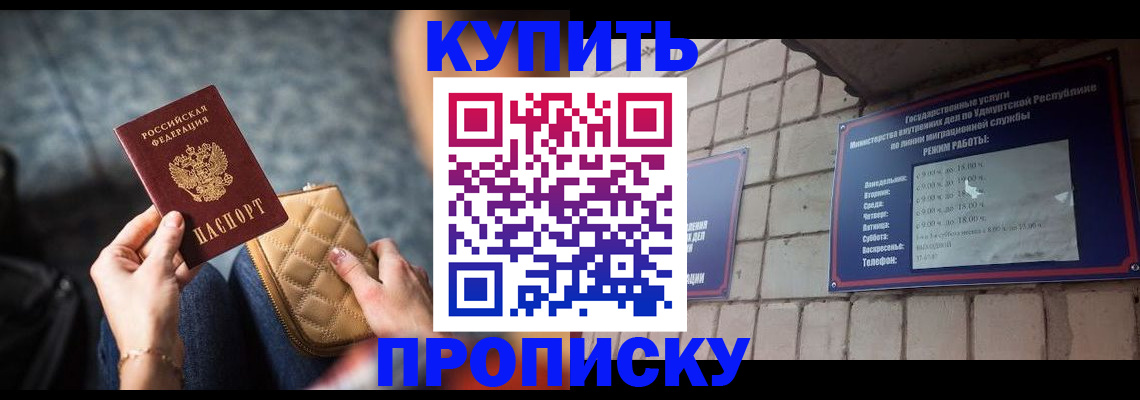 регистрация для дет. сада в Вихоревке