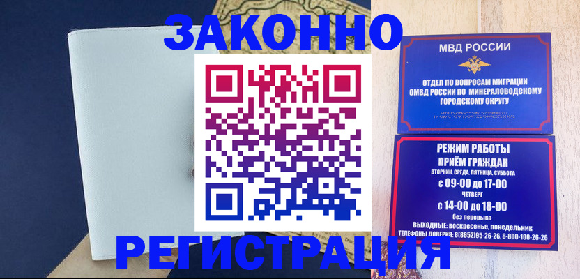временная регистрация собственник в Вихоревке